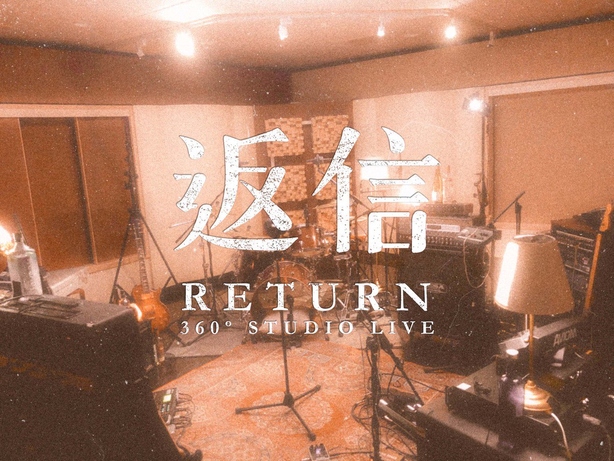 PruneDeer's tweet photo. 22nd May
Prune Deer - Return
360 Live with Spatial Audio
#PruneDeer #MathRock #PostRock #InstrumentalRock #360VR #360MusicVideo #SpatialAudio https://t.co/NVX62CBEvC