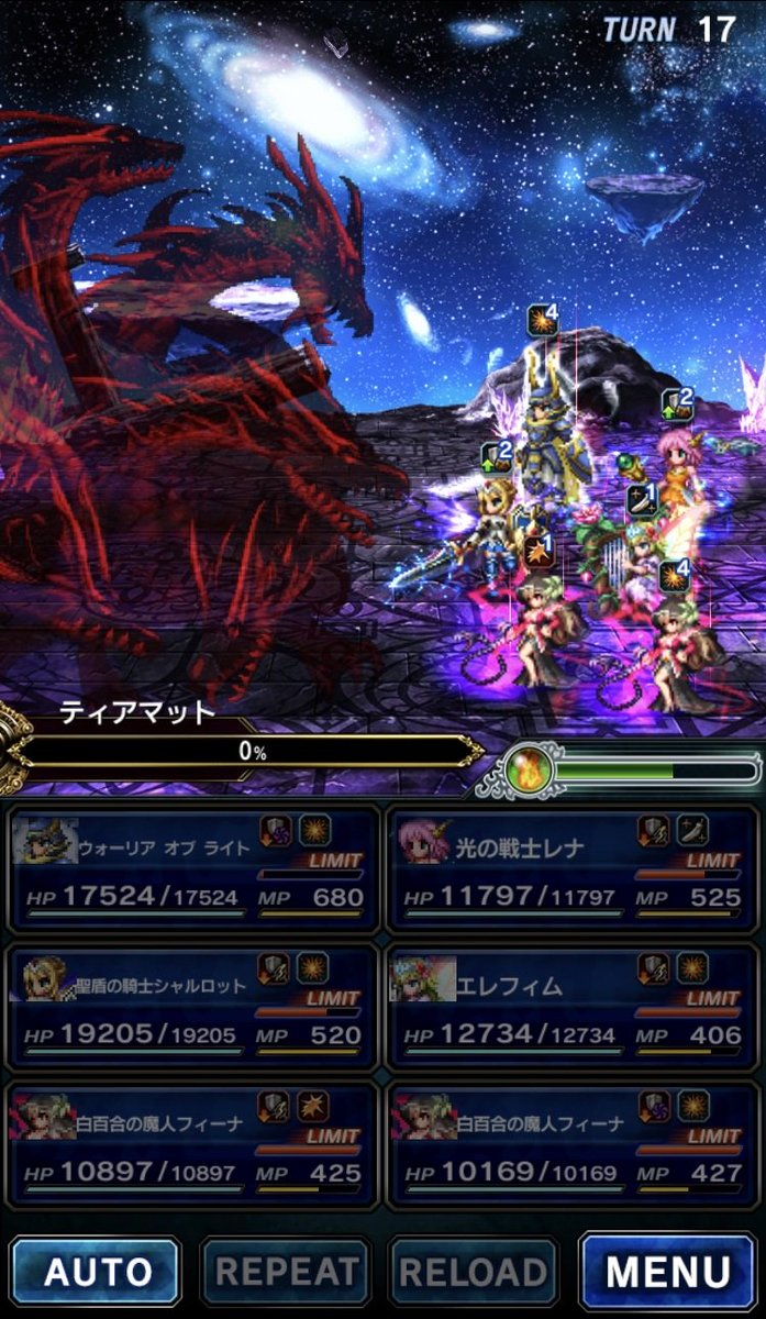 Ffbe攻略サイトアルテマ A Twitteren 真ティアマット降臨は 事前にパーティ 全体の火と闇属性耐性を揃えておきましょう アタッカーはオニオンナイトやマダムも良いですが 分身を気にせず攻撃できる白百合もおすすめです 攻略のコツや おすすめキャラなどをぜひ参考