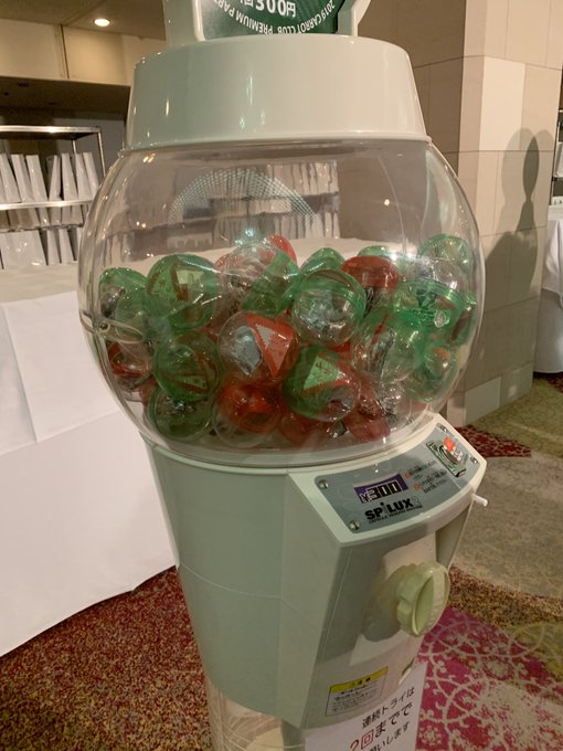 キャロットのtwitterイラスト検索結果 古い順