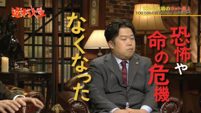K87さん がハッシュタグ 唐澤貴洋 をつけたツイート一覧 1 Whotwi グラフィカルtwitter分析 K87さん がハッシュタグ 唐澤貴洋 をつけたツイート一覧 1 Whotwi グラフィカルtwitter分析