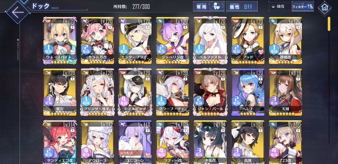 最高のマインクラフト 驚くばかり艦これ 画面 小さくしたい 最高のマインクラフト 驚くばかり艦これ 画面 小さくしたい