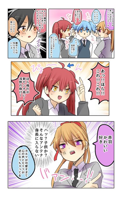 学カルのtwitterイラスト検索結果