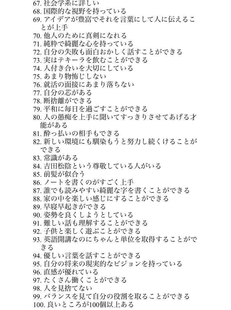 Yuki Masuyukiii Twitter Yuki Masuyukiii Twitter