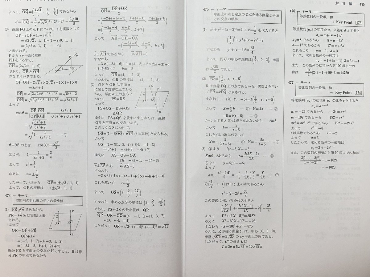 bot13625394's tweet photo. 454〜477 https://t.co/V4oDq9PoKA