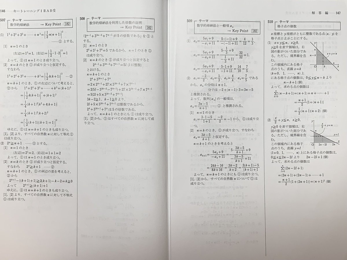 bot13625394's tweet photo. 502〜515 https://t.co/EvRHJpcjBq