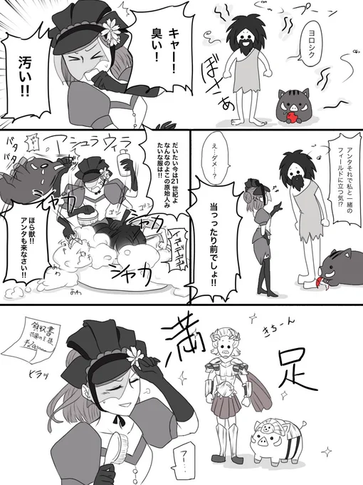 野人(野蛮人?)と調香師

森で育った割には小綺麗な格好をしているからゲーム前にウィラちゃんが整えたのでは·····?という妄想です

#第五人格イラスト
#identityVイラスト 