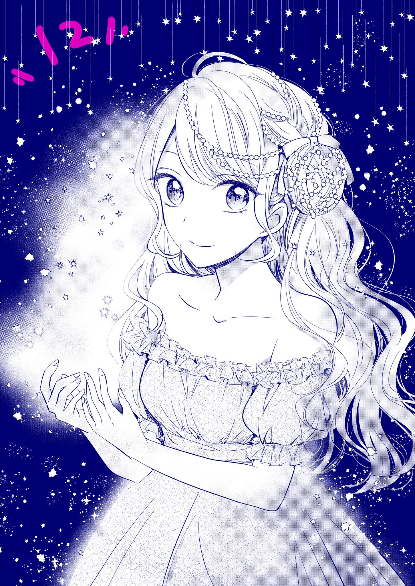 花野リサ マーガレットさん発売日です 悪い子でもいいのは12話のってますよろしくおねがいします 久々の発売日宣伝 褒めて 花野リサ マーガレットさん発売日です 悪い子でもいいのは12話のってますよろしくおねがいします 久々の発売日宣伝 褒めて