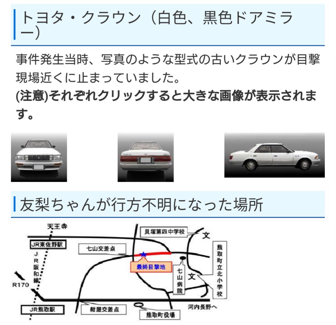 吉川友梨 吉川友梨