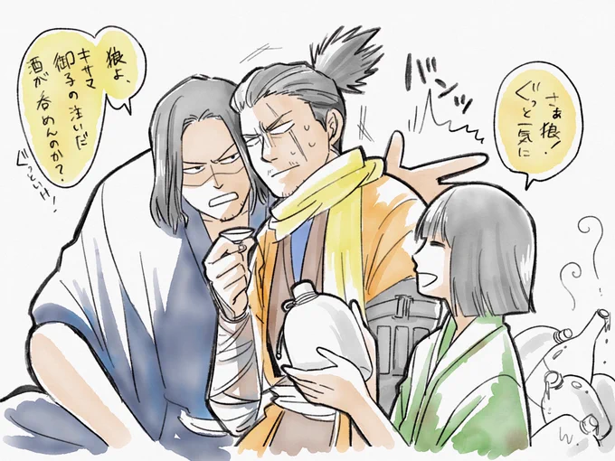 SEKIRO、平和な葦名弦一郎戦?アイテムで酒なんて楽しい妄想しかできないですよ。#SekiroFanArt 