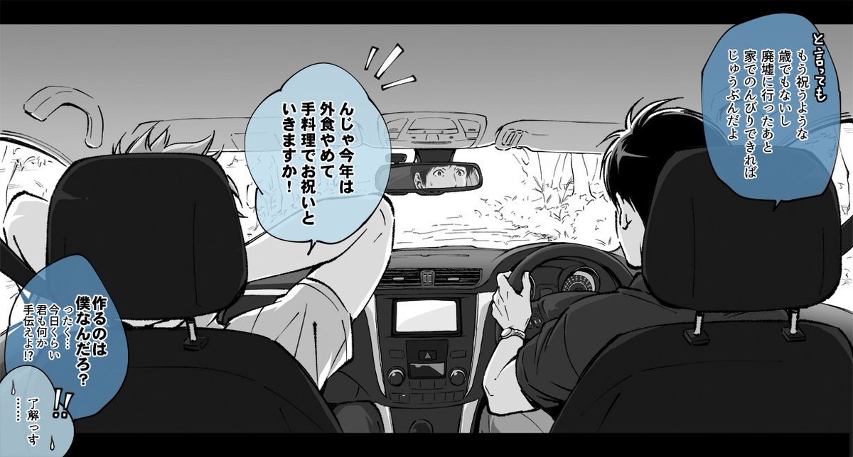 ペケ蔵さんお誕生日おめでとうございますー!! 