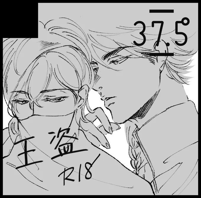 【サークル参加します!!】06月23日(東京)TOKYO FES Jun.2019CrazyLyricBattle 3| #赤ブーサークル参加 https://t.co/4Kn4JmnS0t

王盗のうすくてえっちな本と、5月にコピ本として出した🎲📚のうすくてえっちな本をオフセットにして持っていきます🤗 
