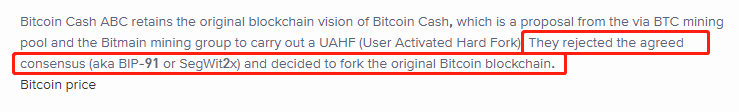 nishantsharma87's tweet photo. @ErikVoorhees @binance should check whoever is writing the (mis)information about cryptocurrencies on its website. Its info on #BitcoinCash incorrectly states that @BITMAINtech rejected SegWit2X and opted for a #UAHF that formed #BitcoinCash. (3/6) https://t.co/U3ygzyH5BI
