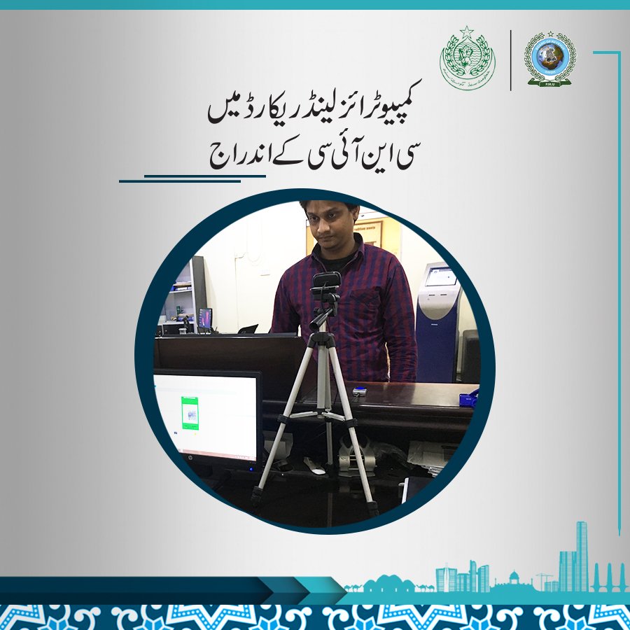 borsindhgov's tweet photo. ہم آپ کی خدمت بہتر انداز میں کرنے اور آپ کےروینیو کو محفوظ بنانے کے لئےآپکے روینیو ریکارڈ کو محفوظ بنانے کے لئے فنگر پرنٹس رووینیو ریکارڈ میں شامل کر کے اسے مذید محفوظ بنا رہے ہیں

Automation of Stamps &amp; Registration
Project Management Unit,
Board of Revenue, Sindh.

#BOR #Sindh https://t.co/oTCCWGKDj1