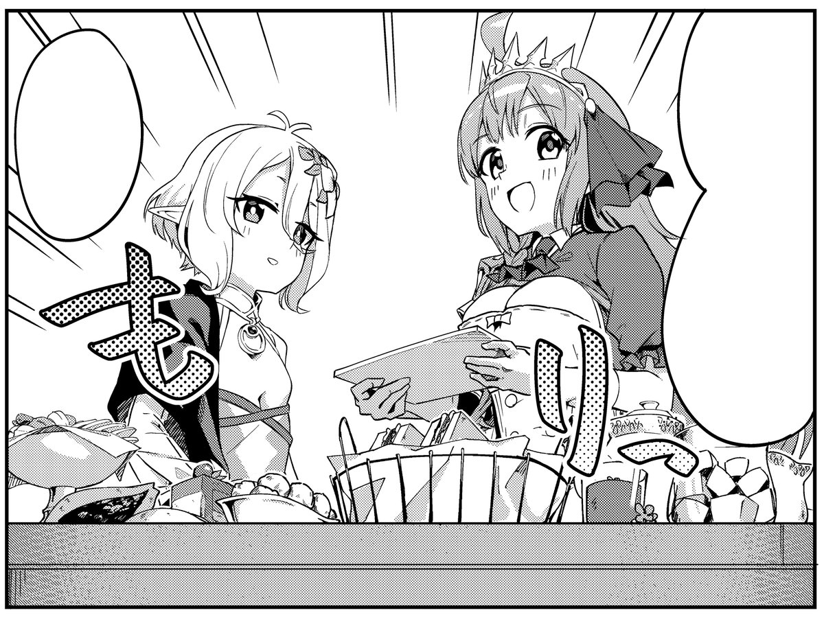 来週です!5月27日発売のプリンセスコネクトRe:Dive電撃コミックアンソロジーに漫画描かせていただきました
美食殿描きましたよろしくお願いします!! 
