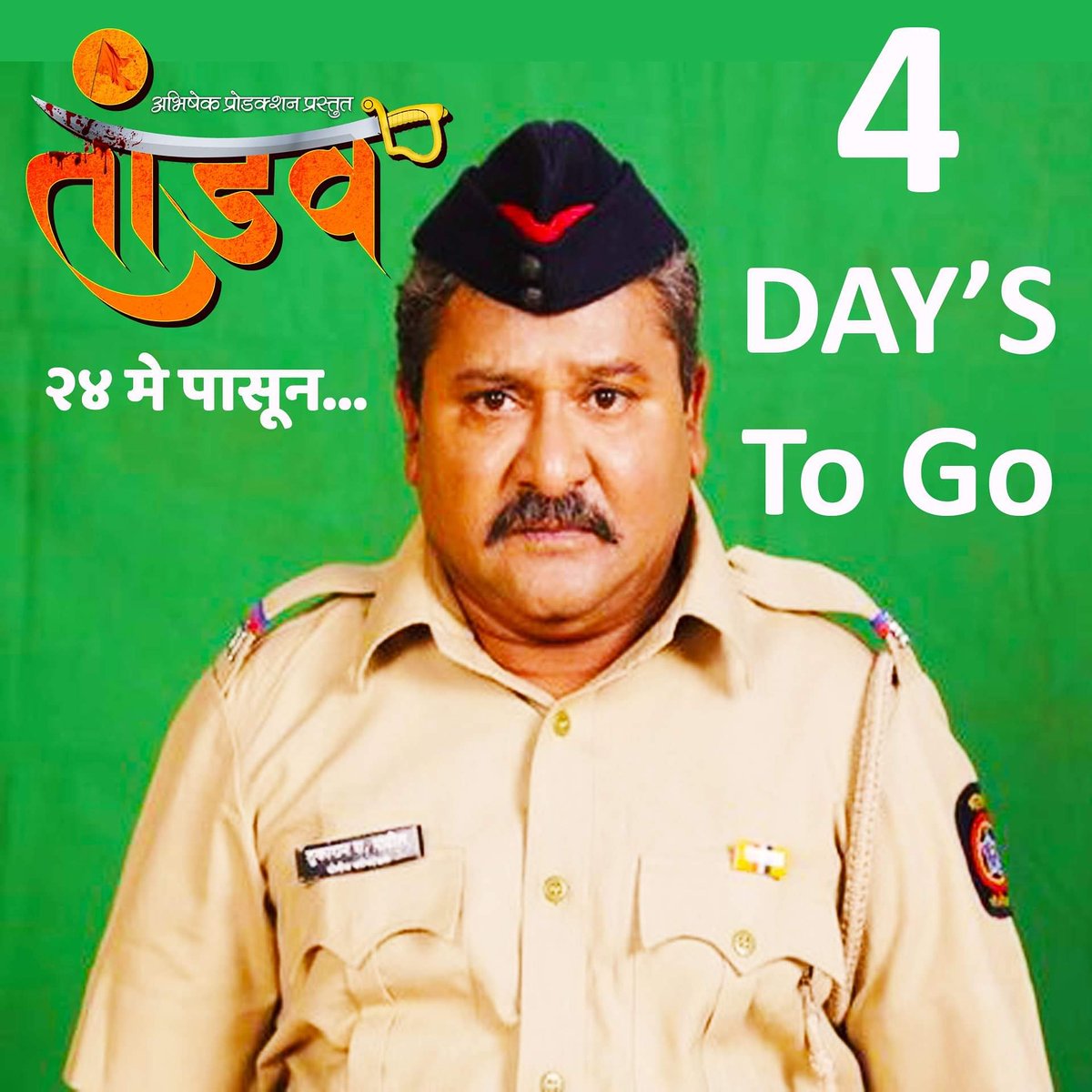 CafeMarathi tweet media