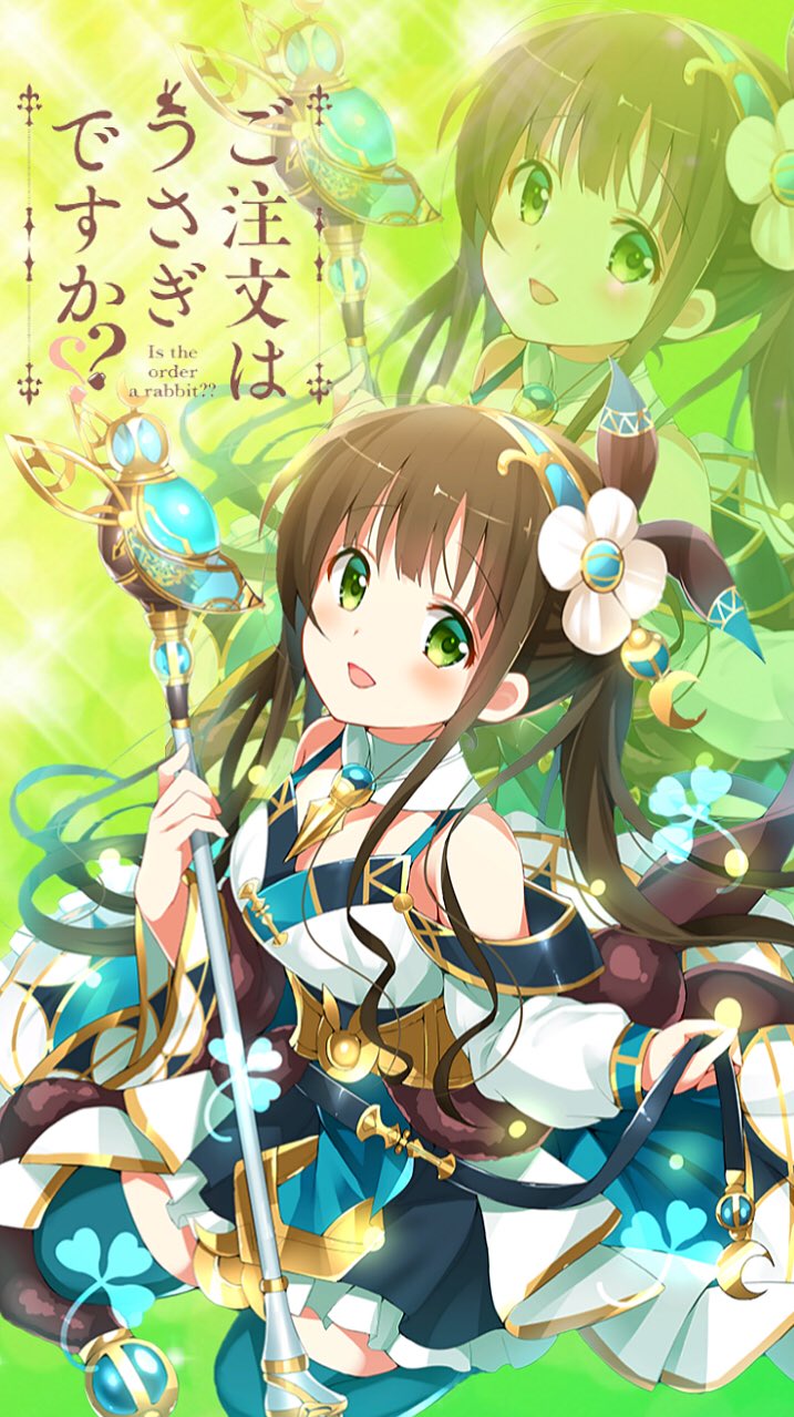 Yk カイト ごちうさ難民 なんとなく作ってみた壁紙 5 千夜きらファンver やっぱりきらファンの衣装は最高だな 良かったらrtお願いします 背景違うver T Co Ahzghj9g7g Twitter