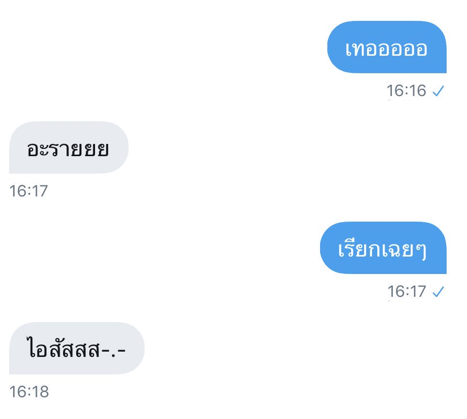 หมีจะมาขิงแฟน tweet media