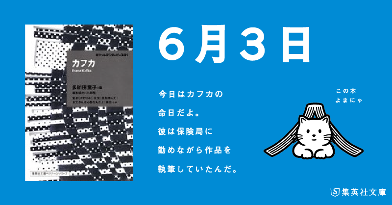 フランツ カフカ フランツ カフカ