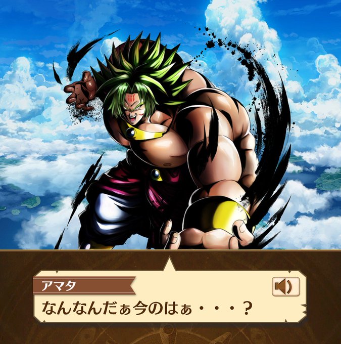 ブロリーのtwitterイラスト検索結果 古い順 ブロリーのtwitterイラスト検索結果 古い順