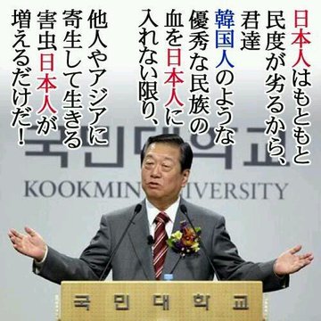 TCRYutakaRS's tweet image. こいつら