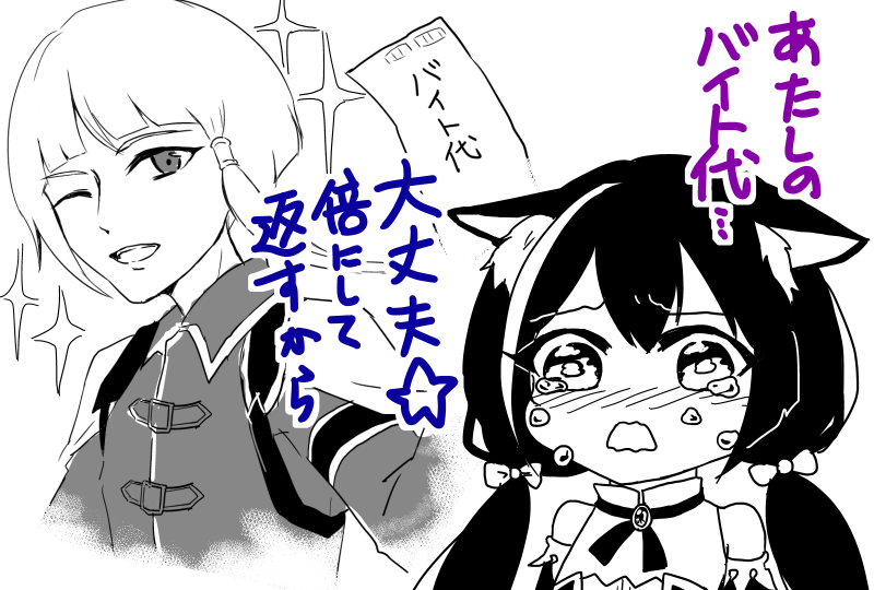 オクト-違いだと分かっててもプリコネ民にはこうにしか見えない 