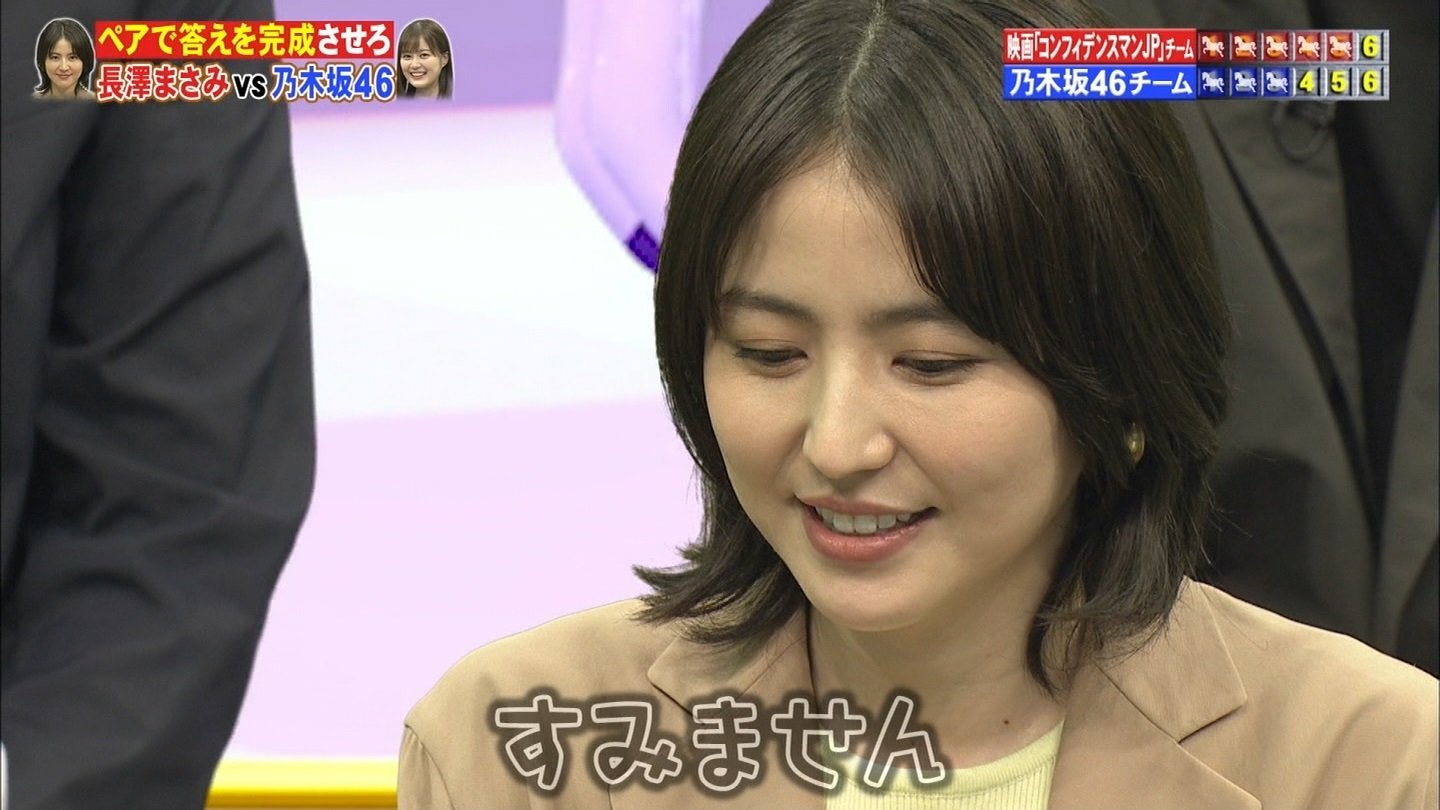 Twitter 上的 ๑ ܫ ๑ ポッーゥ ネプリーグ コンフィデンスマンjp 長澤まさみ 謝るまさみ T Co 1ugbjjovhk Twitter Twitter 上的 ๑ ܫ ๑ ポッーゥ ネプリーグ コンフィデンスマンjp 長澤まさみ 謝るまさみ T Co 1ugbjjovhk Twitter