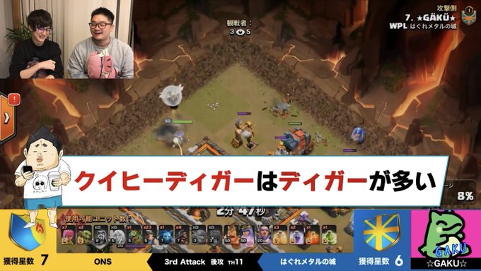 公式 ウェルプレイドリーグ Wp League 19年05月 Page 2 Twilog