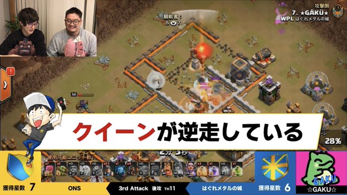 公式 ウェルプレイドリーグ Wp League 19年05月 Page 2 Twilog