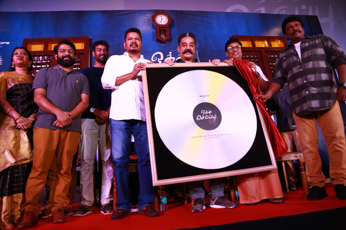 jeevakalaignani's tweet photo. #OS7AudioLaunch #OththaSeruppu
#Nammavar #KamalHaasan
@ikamalhaasan https://t.co/Sqo7B44fwS