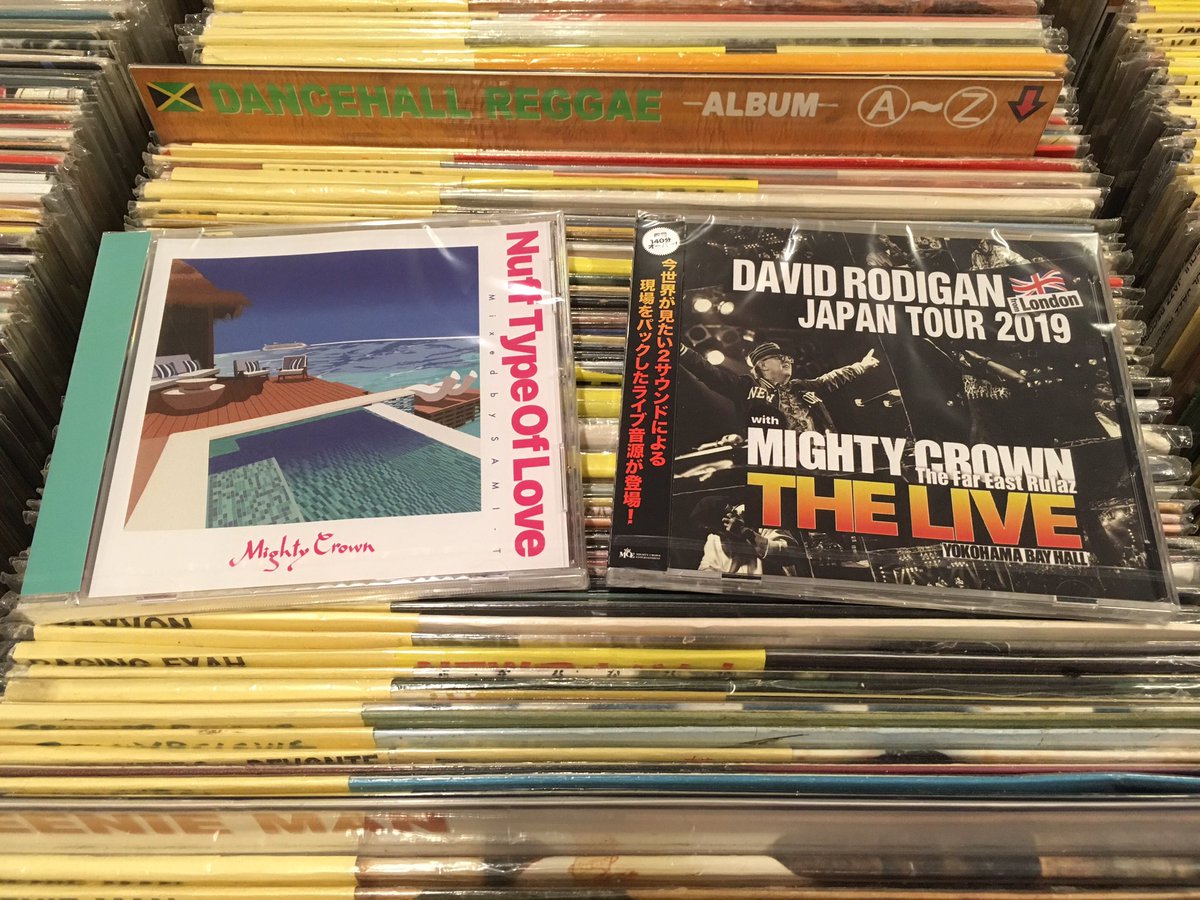YuuMasterrr's tweet photo. #OutSideRecords で、Mighty CrownのCDゲット！！

#MightyCrown

#NuffTypeOfLove

#DavidRodigan

#DavidRodiganJapanTour2019WithMightyCrownTheLive https://t.co/TH9GFFbvkR
