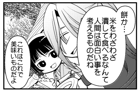 再度こちらの神剣クラスタさんが布教してくださってるようでありがとうございます、紙の単行本の他、Kindle版も出ております『4コマらんぶっ～ぷちらんぶっ～』 (月刊ブシロード)   菊野郎… 