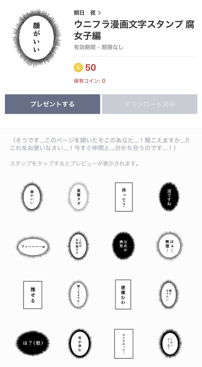 聞こえますか……

お姉様方に…
オススメのLINEスタンプが…
爆誕致しました……

日々の生活の…潤いになれば…と…
祈っています……?? 