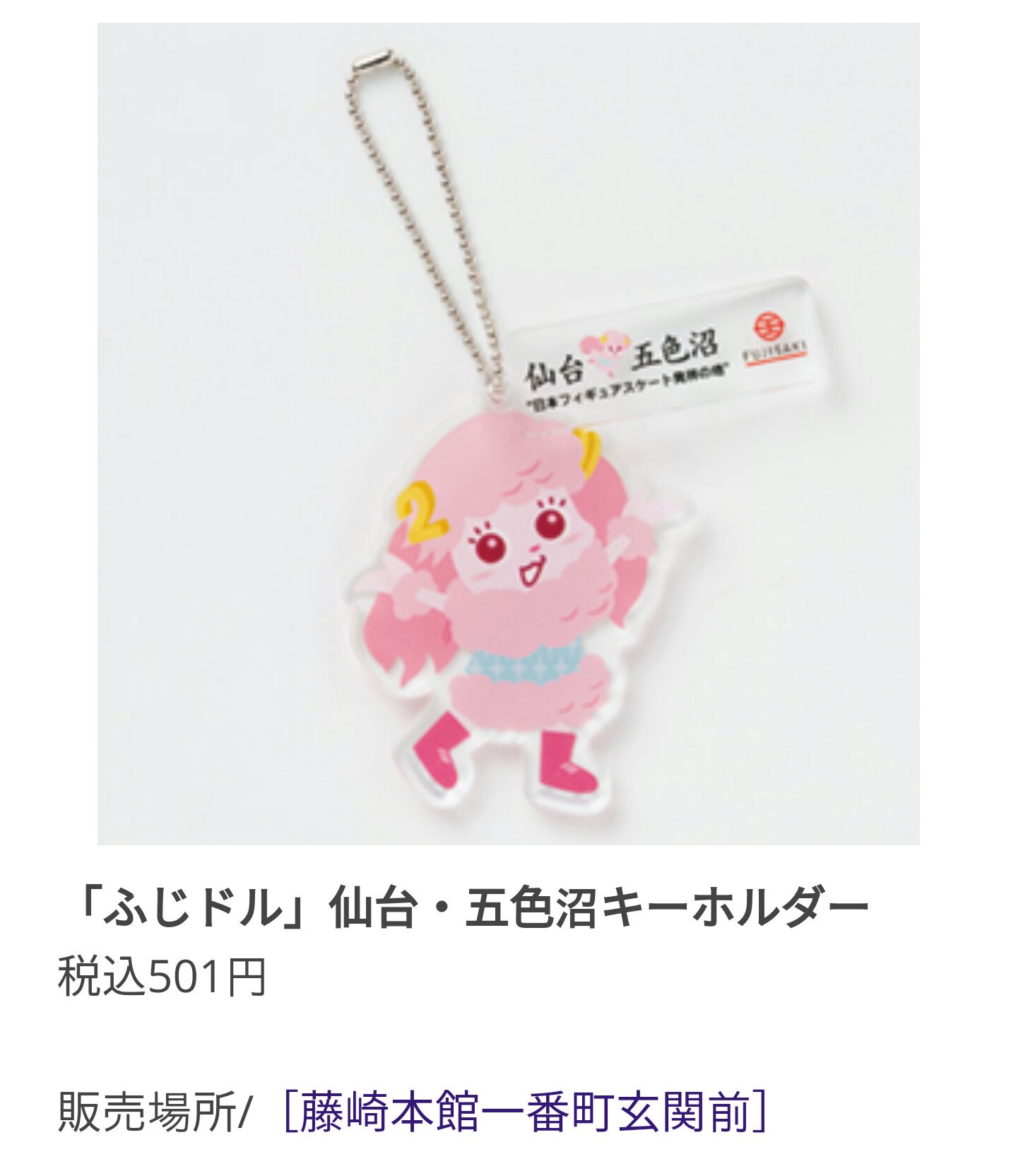 美雪 T Co Egyeieymub Faoi 19 周邊商品 Faoi 19官方場刊00元日幣 含稅 32頁全彩t桖 A款 B款 背面是一樣的圖案 2500元日幣 含稅 S M L Xl Face Towel 粉紅 綠色 1500元日幣 含稅 托特包