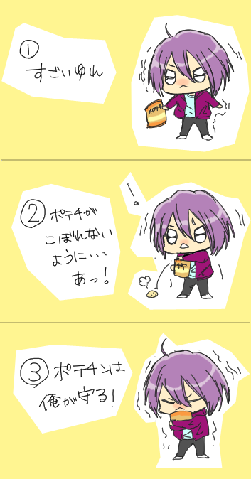 細かすぎて伝わらないくろステのここが好き