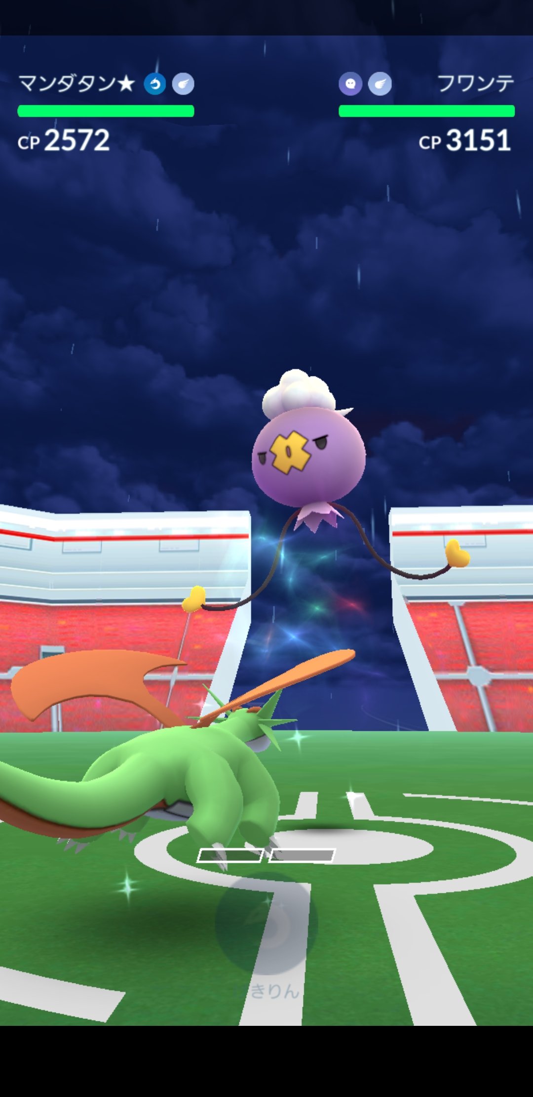 تويتر Amazinghisa على تويتر 今日のポケモンgo活動 レイドはフワンテ Exジムでの挑戦でしたのが 気軽に撃破 捕獲 道中ではカビゴン ズガイトスと遭遇 個体値の良いカラナクシを捕獲したのでトリトドンに進化 フカマル ヒポポタスなどとも早く会