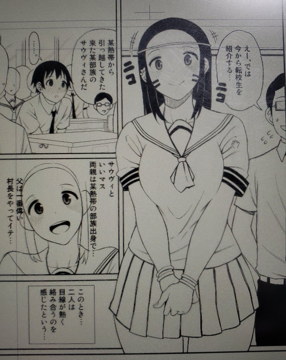 顔を可愛く描く、という意識を極限まで高めているのでとても可愛く描けている
そして書き慣れていくごとにもっと可愛くなっていく
可愛さを極めろ 