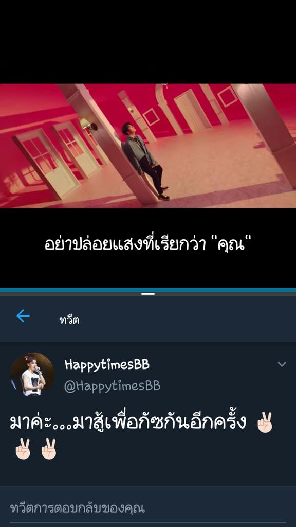 PnTChyA 🍑 tweet media