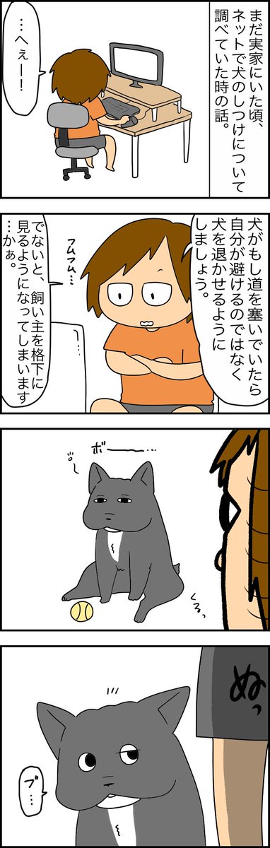 可愛すぎだろいい加減にしろ！！ 