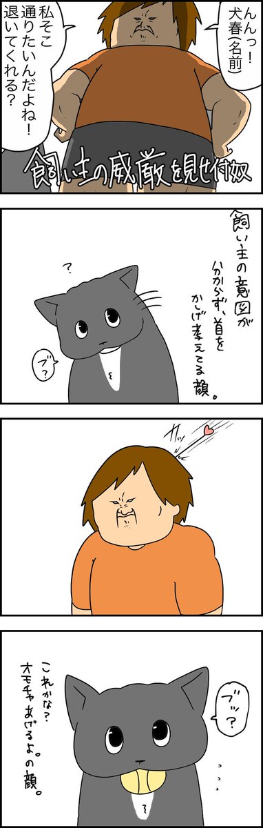 可愛すぎだろいい加減にしろ！！ 