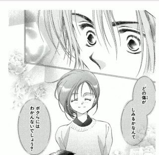 おまけの小林くん