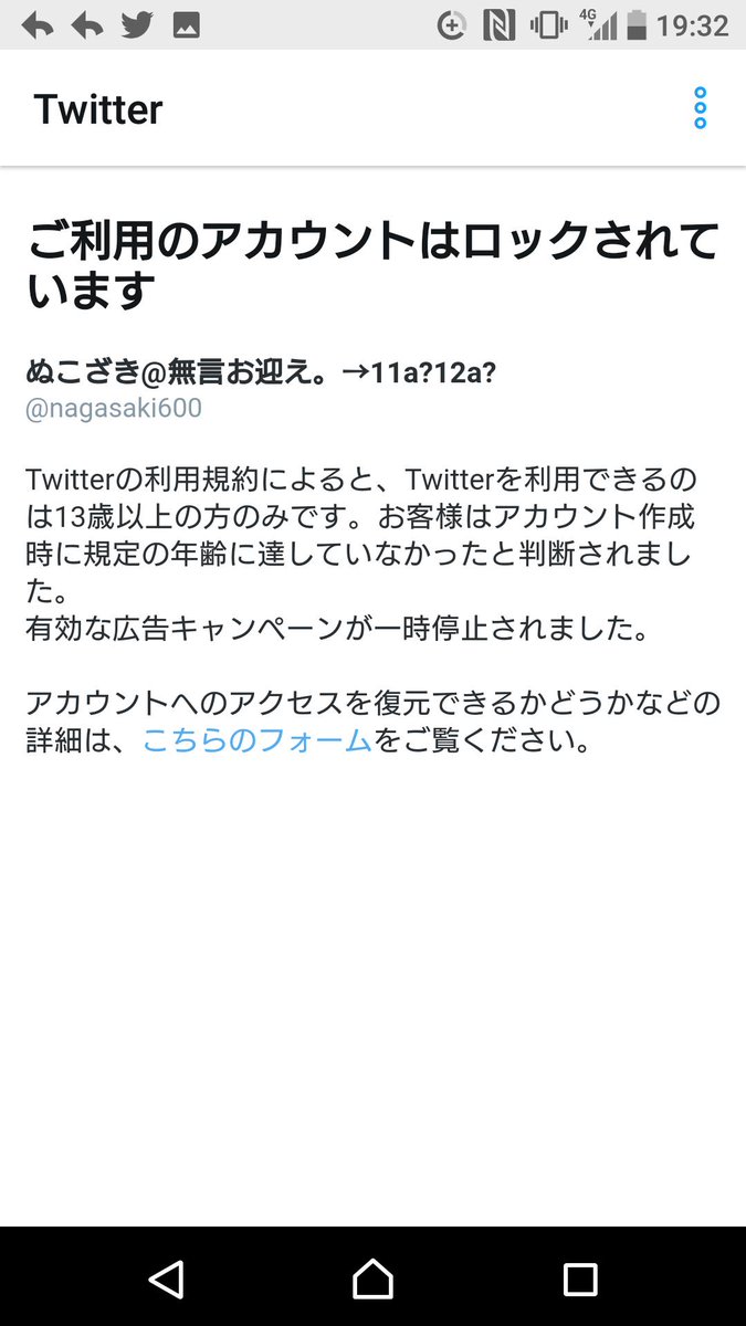 ぬこ 年齢 し しぬこさんが悪口を言われ炎上騒動とは？アンチは気持ち悪い？顔は？調べてみた！