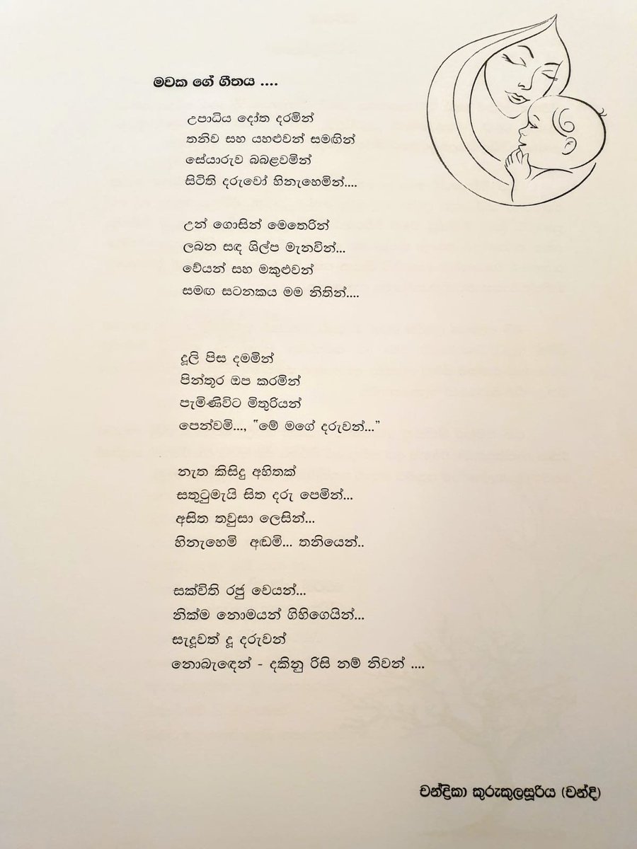 malitha89's tweet photo. This just break my heart. Song of all the mothers who live far away from their kids.
(Poem written by my mom 😢😢😢) https://t.co/LsakVr4kl5