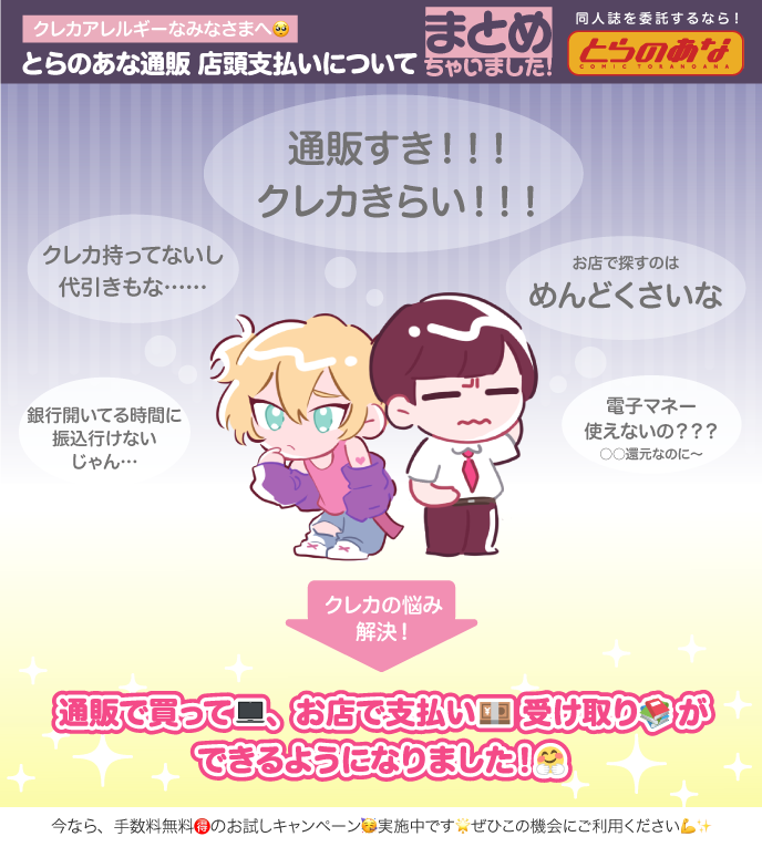 ユメノソラホールディングス公式 Yumenosora Hd Twitter