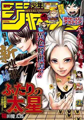 【新品未開封】約束のネバーランド初連載号 約束のネバーランド』公式 on X: 