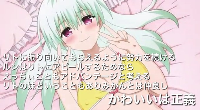 ルンのtwitterイラスト検索結果 古い順