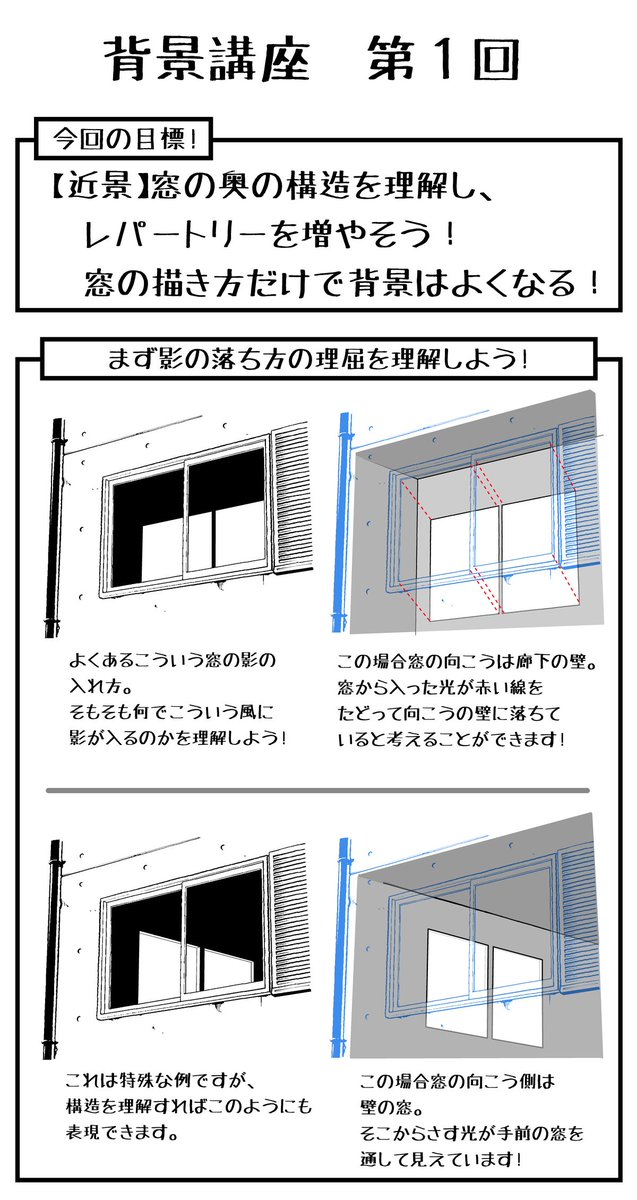 Tweets With Replies By 実践 最強漫画本舗 サイマン J Saimanhonpo Twitter