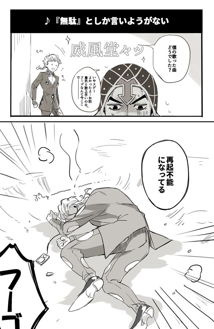 衝撃すぎたrkgk 