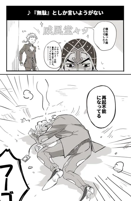 衝撃すぎたrkgk 