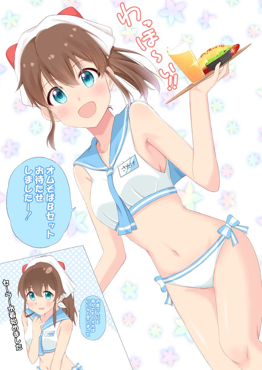 海の家をセーラー水着で接客する美奈子ちゃん #佐竹美奈子 