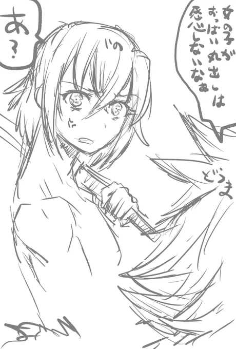 伊之助と童磨 